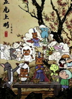 dio图